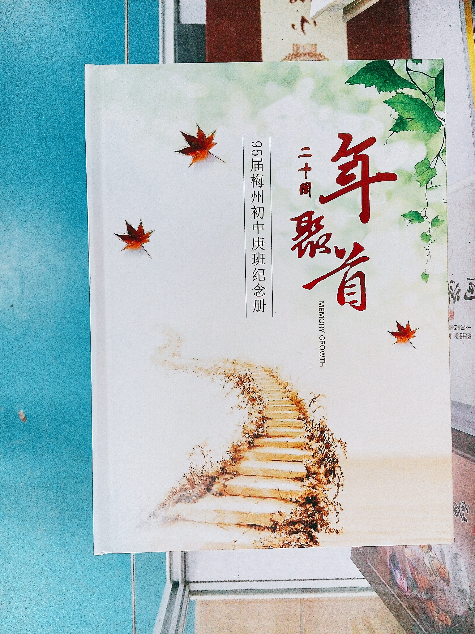 印特麗定制印刷個性紀念冊 印特麗定制印刷個性紀念冊