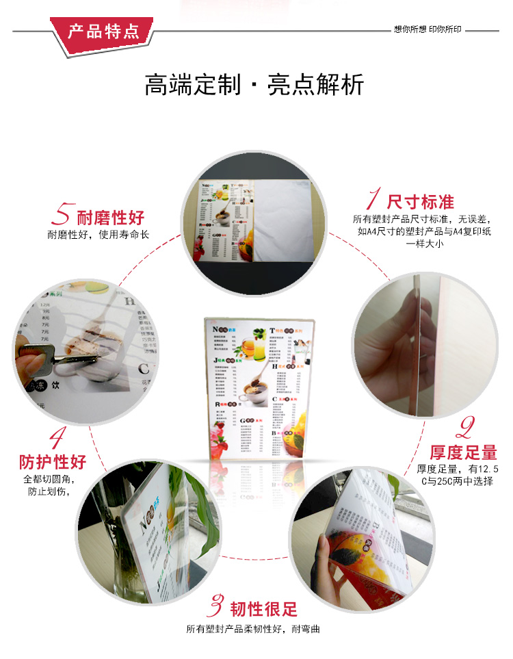 菜譜制作工藝流程 菜譜制作工藝流程