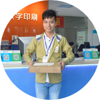同城送貨上門